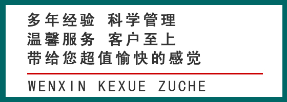 长沙天心区长期租车价格优势长沙租车车型选择技巧